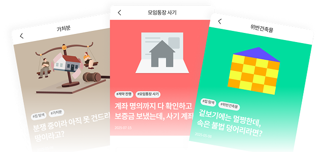 고액 상습 체납자 조회 미리보기